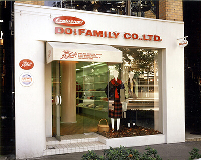 DO! FAMILY