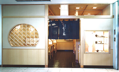 WAKANA SUSHI