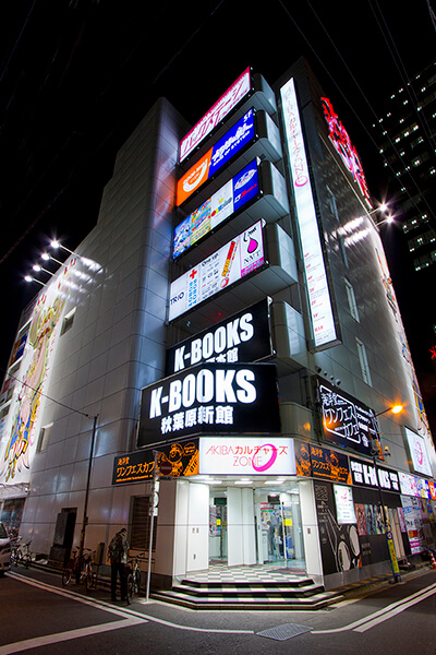 AKIBA cultures ZONE
