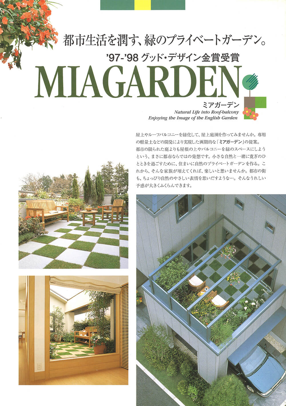 実績写真01
