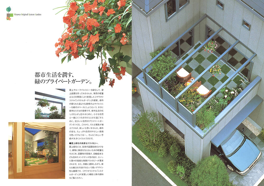 実績写真04